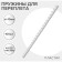 Plastic binding springs, d = 10mm, 100 pieces, sew 41-55 sheets, white, Geleos
