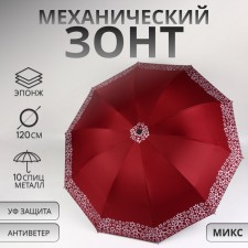 Mechanical “Flowers” ​​umbrella, 10 spokes, 4 additions, r = 51/60 cm, d = 120 cm, color mix