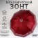 Mechanical “Flowers” ​​umbrella, 10 spokes, 4 additions, r = 51/60 cm, d = 120 cm, color mix