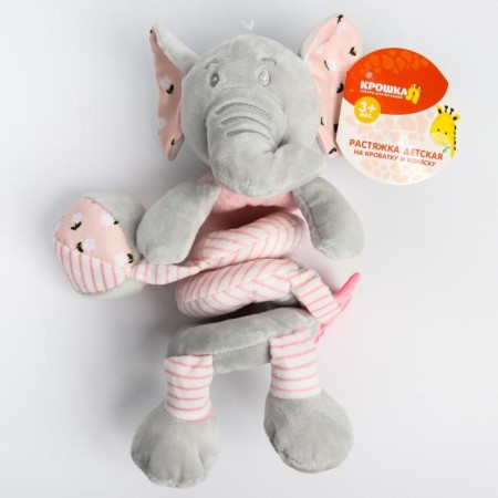 Stretching - spiral with toys arc on a stroller / crib for babies 0+ "Elephant Pink", crumb me-5