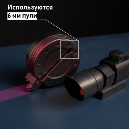 Automat Pneumatic "Sturmovik", with a laser-3