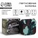 Portable column, camouflage, 3 watts