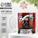 New Year. Ceramic mug "Male New Year", 320 ml, white color
