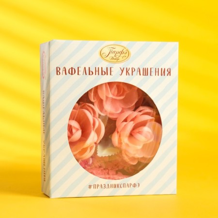 Set of confectionery "Waffele decorations with sprinkles", 17.2 g, mix-1