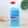 Water purification tool in the Aqualand pool, from algae, 1 liter