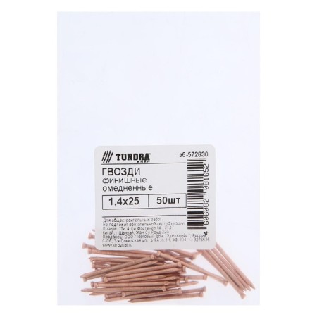 Nails of the tundra krep, finish, core, 1.4x25 mm, 50 pcs-3