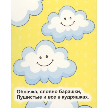 Miracles behind the window. Rudova S.S.-2