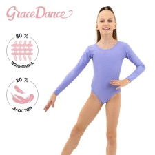 Купальник для гимнастики и танцев Grace Dance, р. 30, цвет сирень