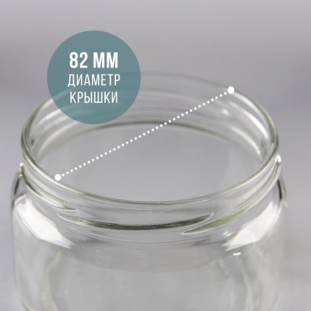 Glass Bank, 250 ml, TO-82 mm-2