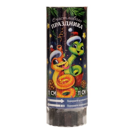 Spring rotary cupboard "Happy holiday" 11 cm-1