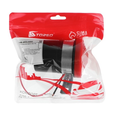 Back -speed sound Torso, 12 in-1