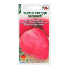 Seed Tomat 