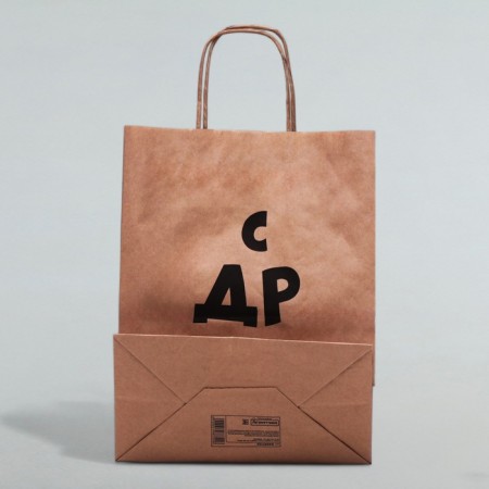 Gift package, craft, “with DR CRC!”, 24 x 14 x 28 cm-1