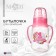 A bottle for feeding with the handles "My first bottle", a classic throat, 150 ml., 0 months, pink color