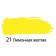 Acrylic art tube paint 75 ml, brauberg "lemon yellow"
