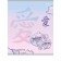 Notebook of 48 sheets in the Kawaiii cage, cover covering cardboard, mix