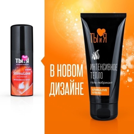 Gel-senior you and I am Stimulove Strong, water-based, warming up, 50 ml