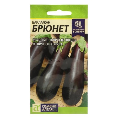 Eggplant seeds "Brunet" Seeds Altai Medium -Foreign, large -fruited, without bitterness, for a summer residence