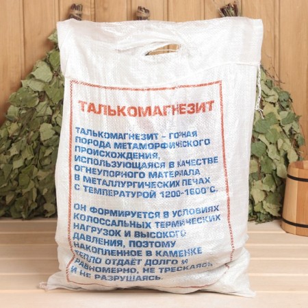 Stone for the bath "talcomagnesite" chopped, a bag of 10 kg-1