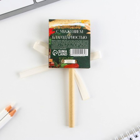 Eco-handbrake ball in the postcard "Dear Teacher", Blue Paste-6