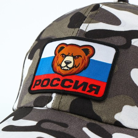 Carnival cap "Military", patch-aim, p. 52–54-9