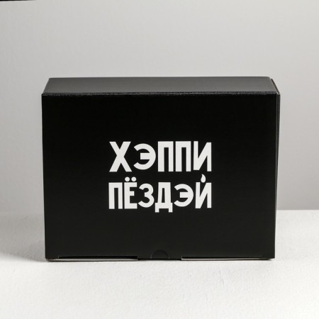 Box - Penal, Gift Packaging, Happy Pesdey, 26 x 19 x 10 cm-1