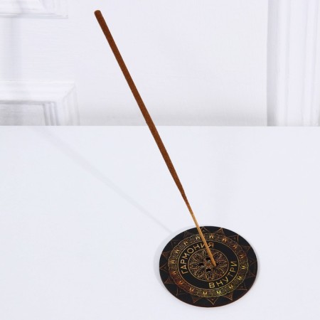 Standing under incense "Harmony inside", diam. 6 cm-1