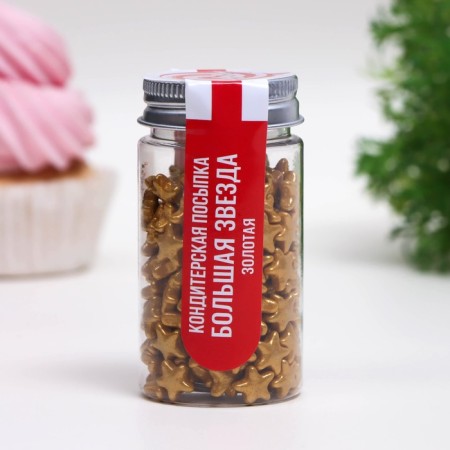 Sprinking confectionery "Big Star", gold, 50 g-1