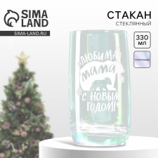 New Year! New Year's glass glass with engraving 