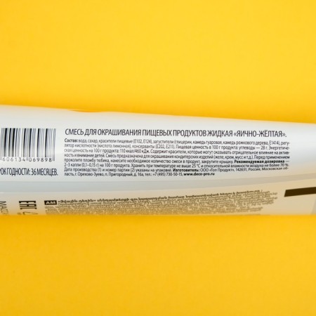 Top Decor Ducor Gel Gel Eggy Yellow, 100 g-3