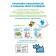We develop mathematical abilities: for children 5-6 years old (with stickers)