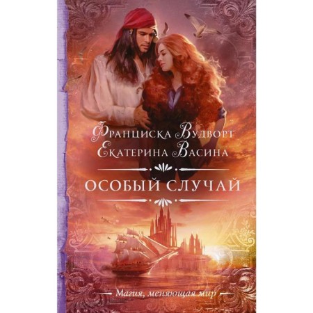 A special case. Vasina E.