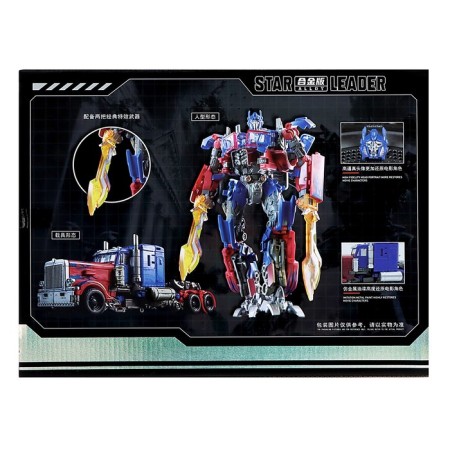 The leader "Leader" is transformed, with metal elements-10