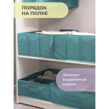 Organizer, 40x25x20 cm, 6 cells-6