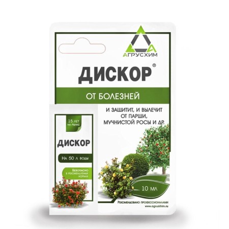 Remedy for plant diseases discore, 10 ml-5