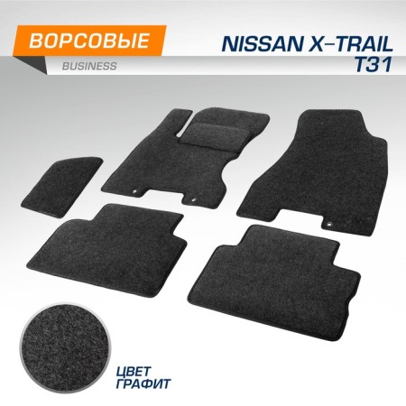 Textile mats Autoflex Business Nissan X-Trail LL 2007-2015, 6 parts, graphite