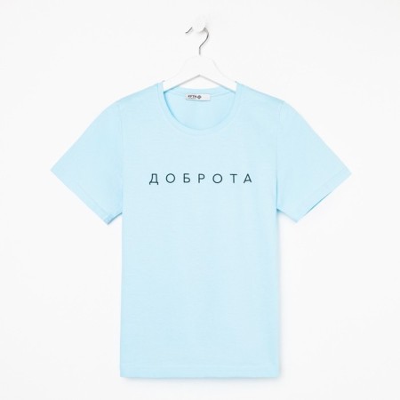 Women's T-shirt KAFTAN "Kindness", Blue, Rr. 40-42-4