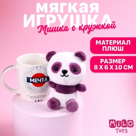 Set "Dream", soft toy in a mug, panda, color mix