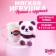Set "Dream", soft toy in a mug, panda, color mix