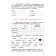 4th grade. Russian language. Workbook. Part 2. Kanakina V.P. 2023
