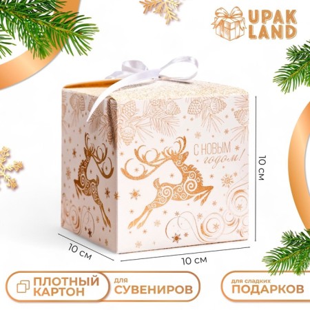 Folding box "Snow Deer" 10 x 10 x 10 cm