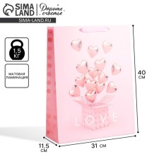 Package Gift Laminated Vertical, Packaging, Love, L 31 x 40 x 11.5 cm