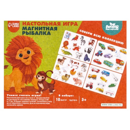 Board game. Magnetic fishing "Farm animals"-5