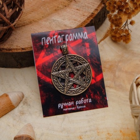 Pentagram pendant (comprehension of higher knowledge, achievement of wisdom), 68cm-2