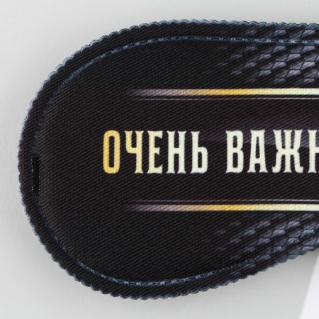 Mask for sleep "Very important person", 19.3 x 9.5 cm, black color-1