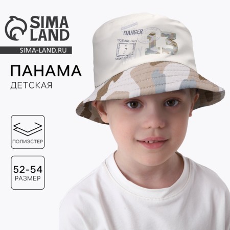 Panama Panam for a boy Danger, white color, rr 54