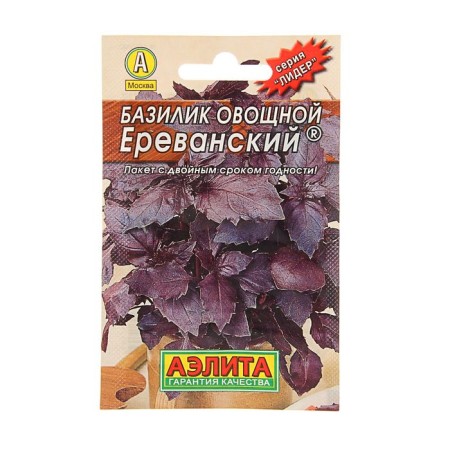 Семена Базилик овощной "Ереванский" "Лидер", пряность, 0,3 г ,