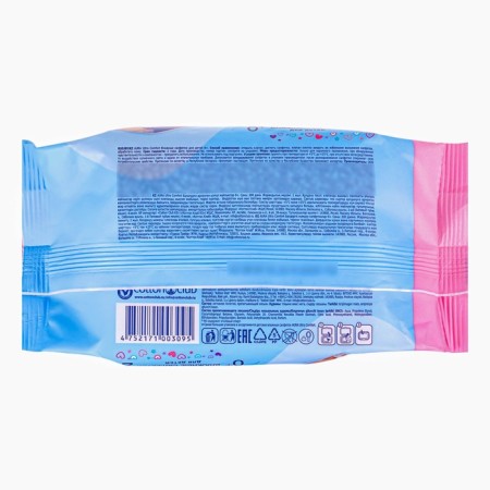 Wet Aura Ultra Comfort napkins, for children, 200 pcs.-2
