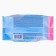 Wet Aura Ultra Comfort napkins, for children, 200 pcs.