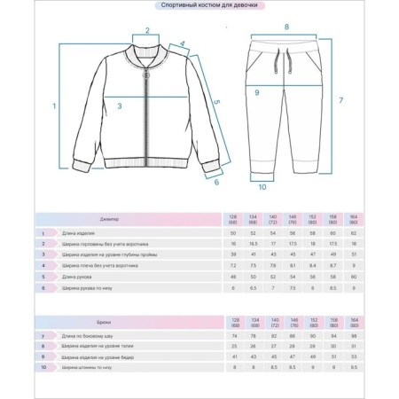 Sports suit for girls, height 164 cm-1